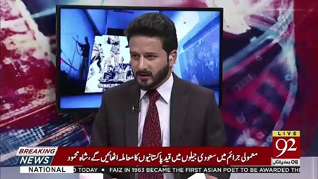 Arif Nizami's Analysis On Shah Mehmood Qureshi's Statement