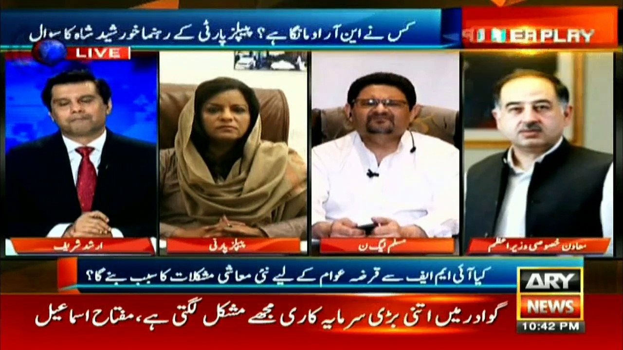 Opposition prays for govt's failure: Iftikhar Durrani