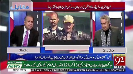 Скачать видео: Imran Khan Ki EK Bari ATM Ko Ek Solar Ka Tarriff Dia Gaya Hai.. Rauf Klasra Gives News