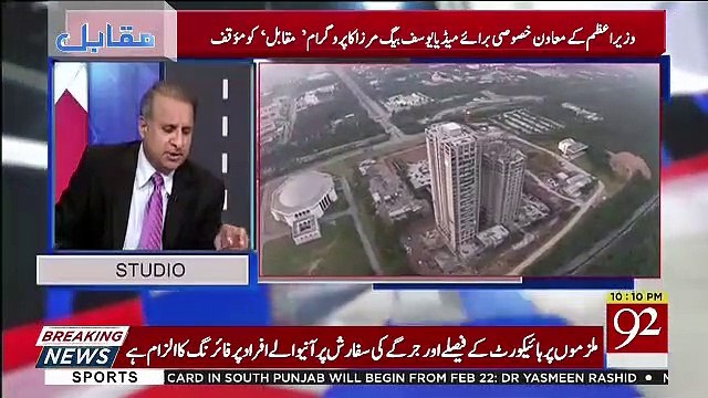 Jab Imran Khan Ki Hi Cabinet Me Unki Hi Apni Property Ka Faisla Rakha Gaya To Kia Hua.. Rauf Klasra Telling