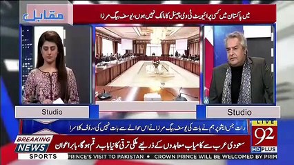 Tải video: Grand Hyatt Islamabad Me Kis Kis Ke Flats Hain Aur Kia Deals Huin.. Amir Mateen Telling