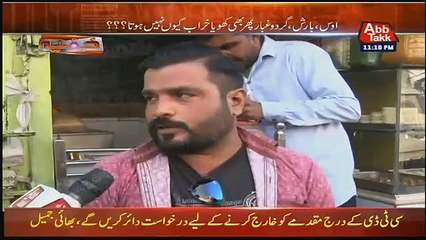 Khufia – 13th February 2019