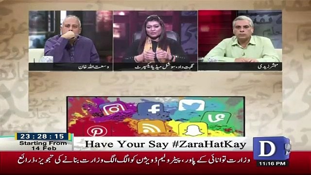 Zara Hut Kay – 13th February 2019