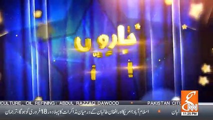 Taron Se Karen Batein - 13th February 2019