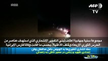 مجموعة سنية جهادية تتبنى التفجير الانتحاري جنوب شرق ايران