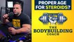 What Is The Proper Age For Bodybuilders To Start Using Steroids? | The Bodybuilding Coach