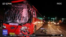 통근 버스 사고로 14명 부상…화재도 잇따라 外