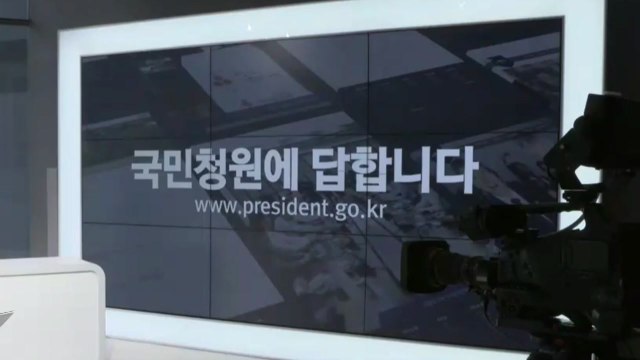 靑 체육계 비리, 자정 기대 어려워 / YTN
