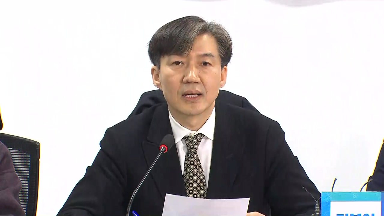 당·정·청, 자치경찰제 도입 방안 논의 / YTN