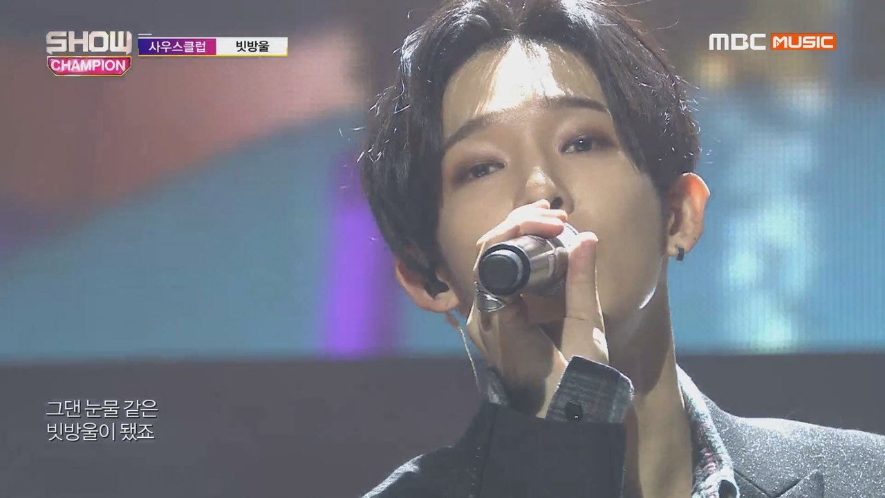 Show Champion EP.303 South Club - Raindrop