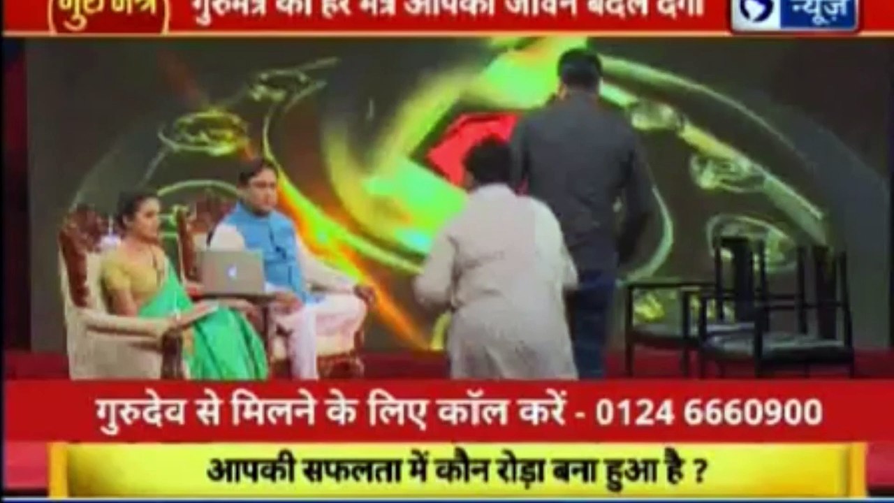 ज्योतिष को विज्ञान से जोड़ने वाला शो | गुरु मंत्र with Astro Scientist Shri GD Vashist | Guru Mantra | InKhabar India News