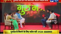 Guru Mantra with Astro Scientist Shri GD Vashist | Jyotish Ko Vigyaan Se Jodne Wala Show | Guru Mantra | InKhabar India News