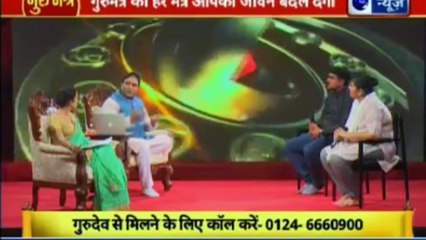 ज्योतिष को विज्ञान से जोड़ने वाला शो | गुरु मंत्र with Astro Scientist Shri GD Vashist | Guru Mantra | InKhabar India News