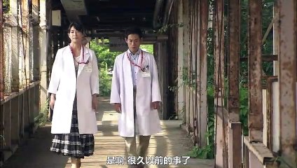 白色榮光4 螺鈿迷宮 第5集