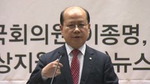 '5·18 망언' 한국당 윤리위 이종명 징계...비대위서 최종 결론 / YTN
