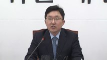 [현장영상] 자유한국당, 5·18 망언 논란 징계 결과 발표 / YTN