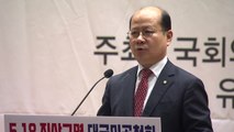 '5·18 망언' 이종명 제명...김진태·김순례 유예 / YTN