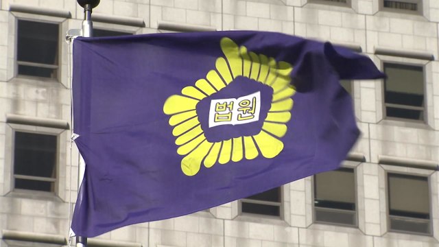 대법 어려움 없다면 통상임금 포함된 추가임금 지급해야 / YTN