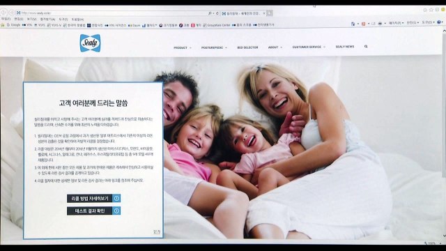 씰리침대 6종서 라돈 검출...원안위 수거명령 / YTN