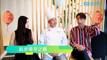 嘉賓 阿信師傅 Chef Sing + 主持 丘俊鑫 Lawrence Hiew + 顏嘉樂 Danielle Gan 【CEO 娛樂】 第九集 《名厨的心路歷程》