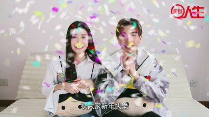 丘俊鑫 Lawrence Hiew + 顏嘉樂 Danielle Gan 【笑談人生】 Talk Show 第十集 《 新年五件奇葩盛況 》