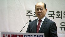 '5·18 망언' 이종명 제명...전당대회 나간 김진태·김순례 유예 / YTN