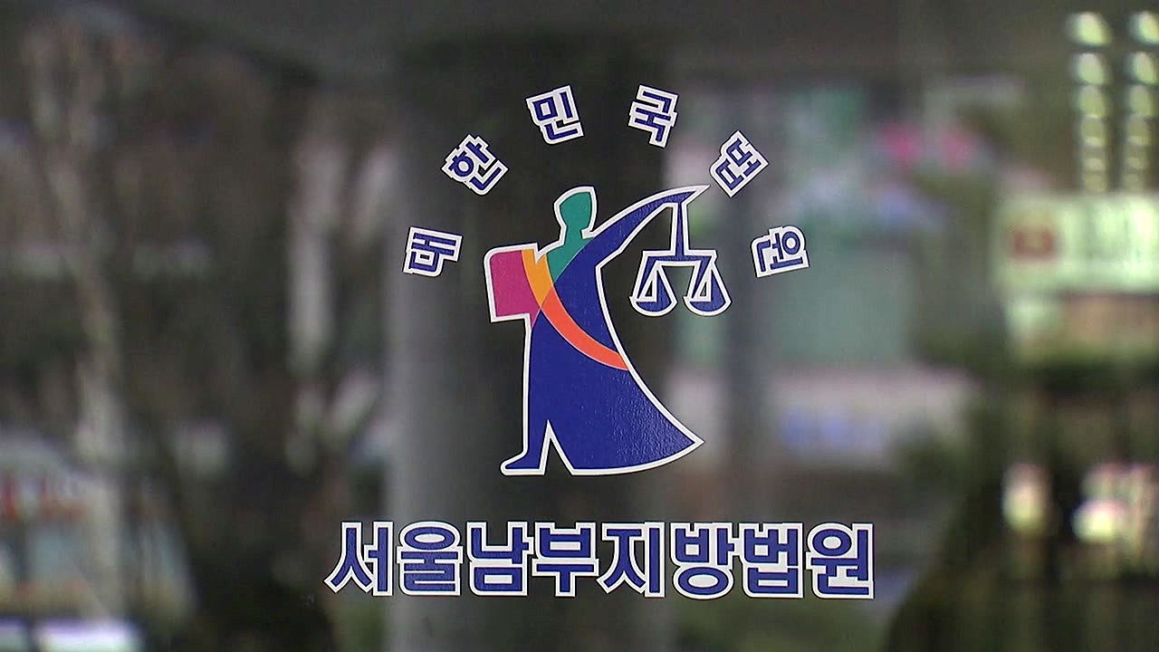 '친모 살해 청부' 중학교 교사 징역 2년..."의사 확실" / YTN