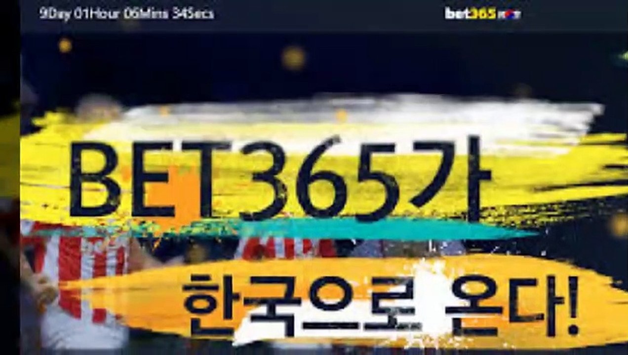 인터넷토토사이트【 Hey66。ＣOM - 코드: bon4 】♤프로토배팅사이트