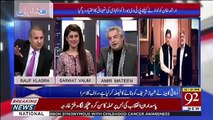 Ap Bare Bare Logo Ka Naam Lerahe Hain Wo Phir Hamre Channel Ko.. Rauf Klasra To Amir Mateen