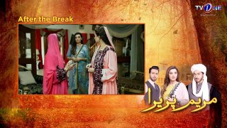 Maryam Pereira  Epi 17  TV One Drama  Ahsan Khan - Sadia Khan 13 feb 2019