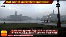 Rain lashes in parts of Delhi NCR on Thursday morning,दिल्ली-NCR में बदला मौसम का मिजाज