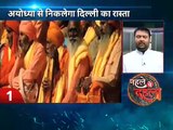 Ayodhya Dispute: Threatning calls received by king khan SRK from kaling Army | Nehle pe Dehla