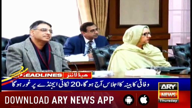 Headlines ARYNews 1000 14th February 2019