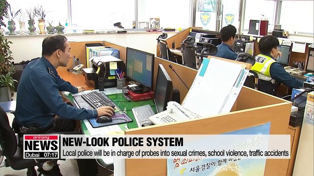 Cheong Wa Dae, gov't, ruling party agree to implement local autonomous police system in Korea