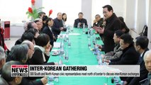 300 South and North Korean civic representatives meet to discuss inter-Korean exchanges