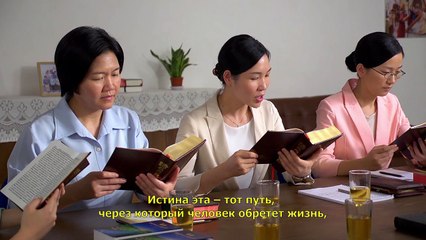 Восточная Молния | Христианское кино «От престола течет вода жизни» Различия между путем покаяния и путем вечной жизни
