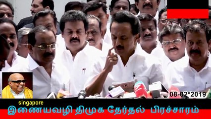 இணையவழி திமுக தேர்தல் பிரச்சாரம் திமுக Vol 35 உதவாக்கார பட்ஜெட்..! Eps Ops -ஐ வெளுக்கும் Stalin