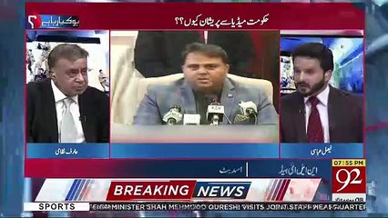 Kahan Imran Khan Aur Kahan Zulfiqar Ali Bhutto Says Arif Nizami