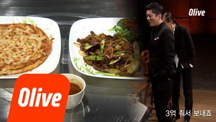 우승후보등장! '3억줘서 보내죠', 최고령 도전자