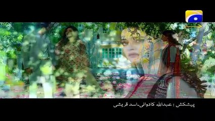 Ghar titli ka per ost