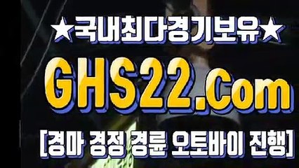인터넷경마사이트추천 GHS22 ,C오M ЖЛ