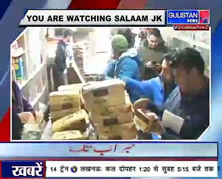 Gulistan News ¦¦ Salam JK ¦¦ Jammu And Kashmir ¦¦ 14 February 2019