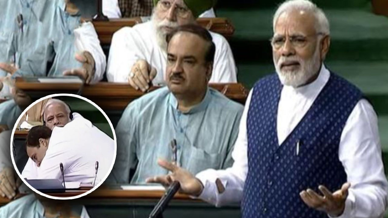 PM Modi takes a jibe at Rahul Gandhi's hug in Lok Sabha | Oneindia News