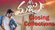 Mr Majnu Closing Collections l Akhil Akkineni l Box Office Shocking Collections l Tollywood Latest News