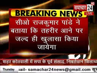 गाज़ियाबादः युवक को गोली मारकर उतारा मौत के घाट