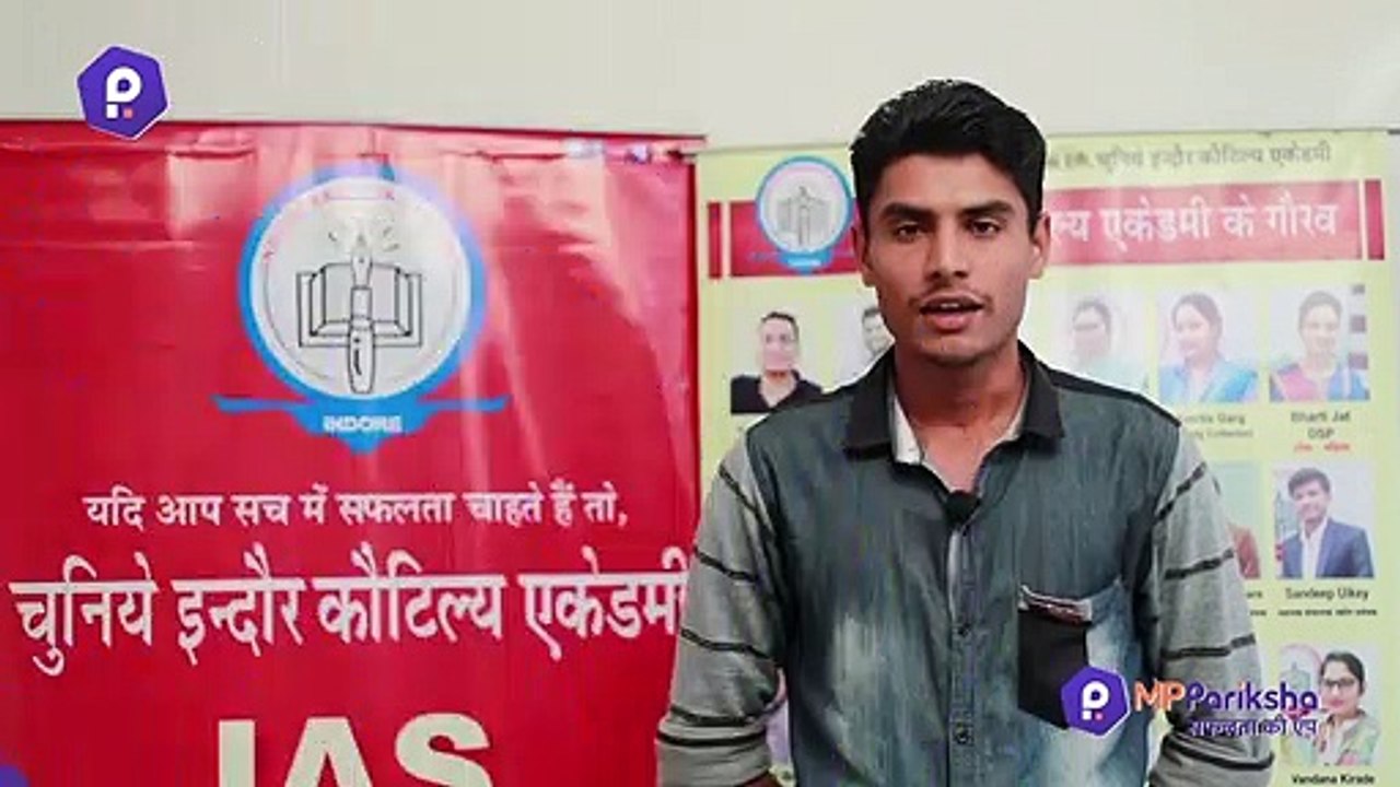 Atal Utthan Scholarship