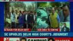 Arvind Kejriwal vs LG Supreme Court Verdict Live Updates: What happened in Supreme Court today?