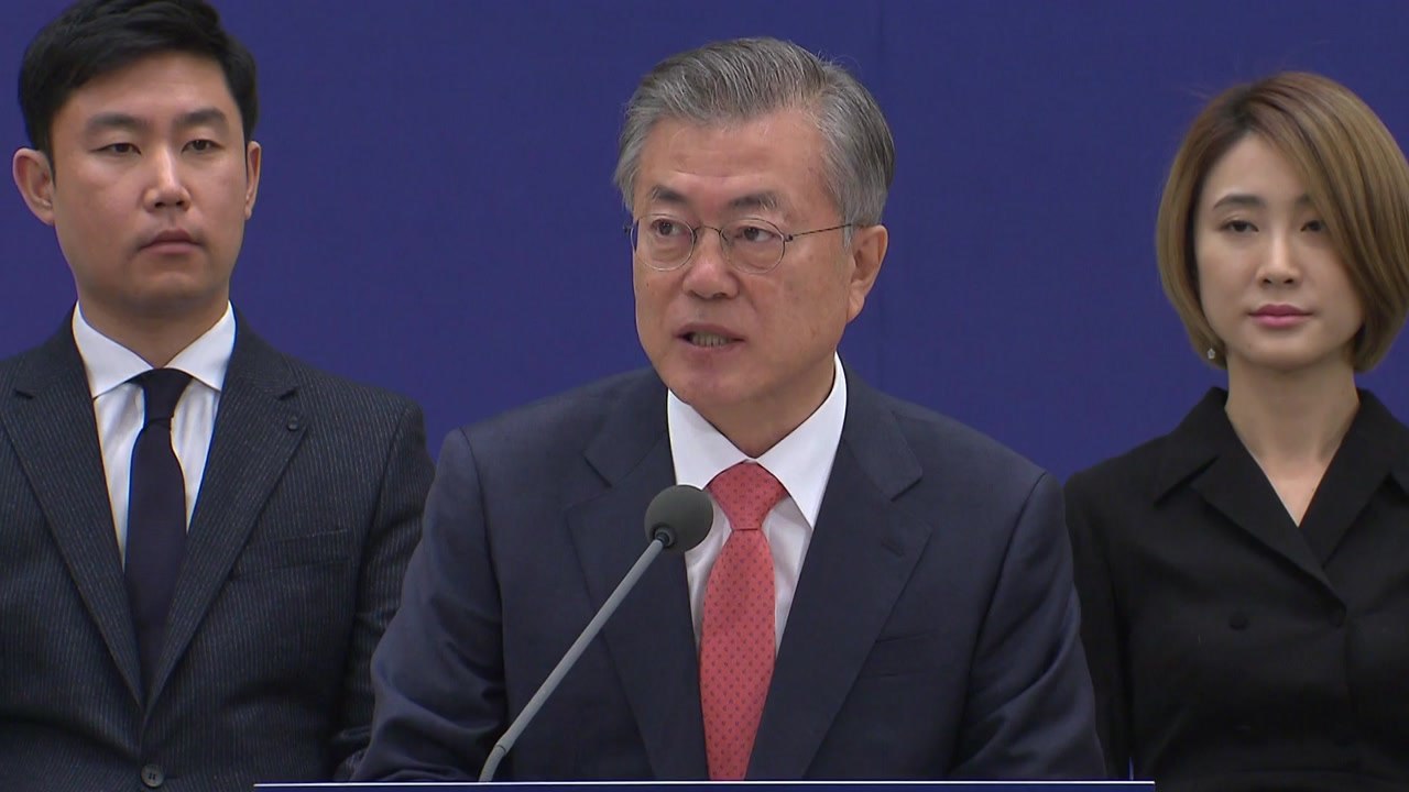 문재인 대통령 "최저임금 인상, 자영업 어려움 더한 측면 있어" / YTN