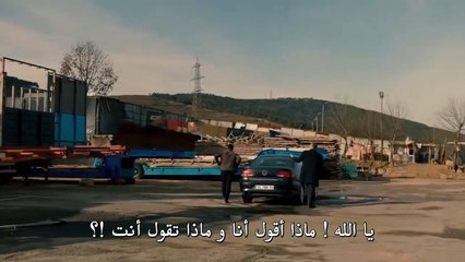 مسلسل حلقة مترجم للعربية - الحلقة 5 - الجزء الاول