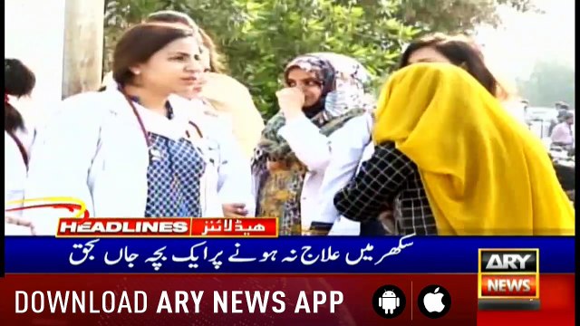 Headlines ARYNews 1300 14th February 2019
